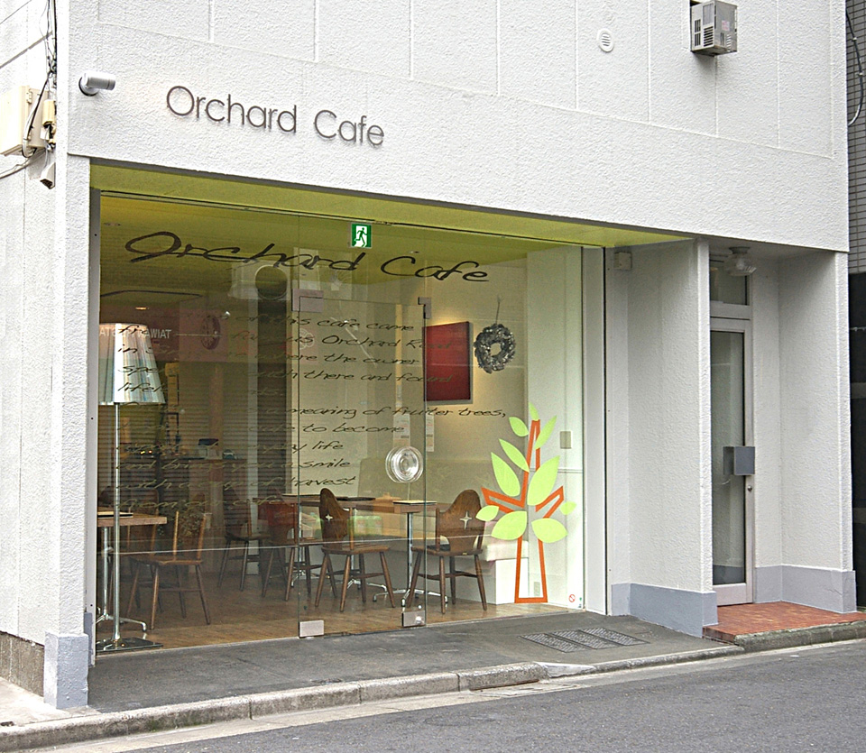 Orchard Cafe / オーチャードカフェ